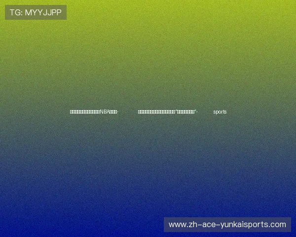 ✅体育直播🏆世界杯直播🏀NBA直播⚽- 加拿大众议员呼吁将每年二月设为“全国华人传统月”- sports